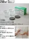 �����å� �ۡ��ॻ�åȥ⡼��� WECK HOME SET MOLD [ 250ml/2�ĥ��å� ]