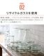 �����å� �ۡ��ॻ�åȥ⡼��� WECK HOME SET MOLD [ 250ml/2�ĥ��å� ]