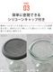 �����å� �ۡ��ॻ�åȥ⡼��� WECK HOME SET MOLD [ 250ml/2�ĥ��å� ]