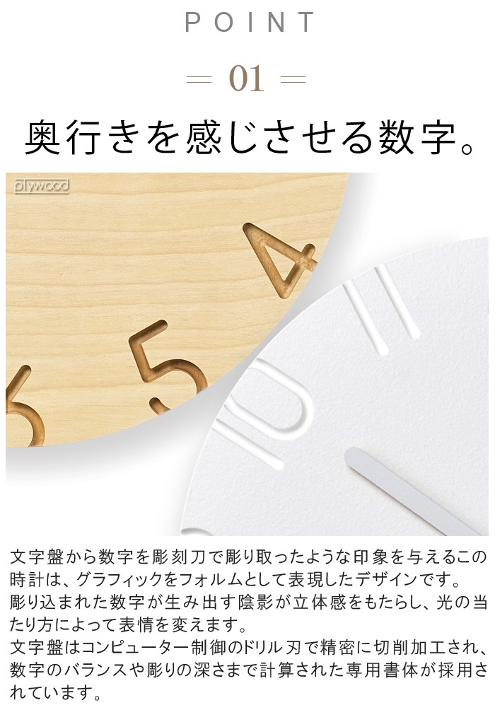 ������ ���Υ� �������� TAKATA Lemnos  CARVED WOOD BIRCH NTL16-05