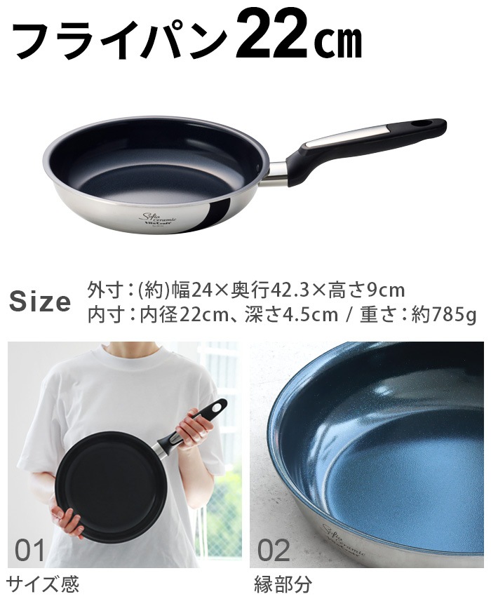 Vita Craft ���ե�������ߥå� [ �ե饤�ѥ� 22cm ] �ӥ�����ե�