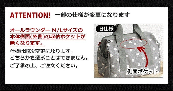 饤󥿡 饦 L reisenthel allrounder  Print Pattern 