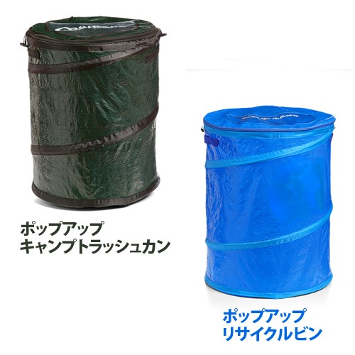 ���ե�� �ݥåץ��å� ������ �ȥ�å��奫�� 111L Coghlans Pop Up Camp Trash Can