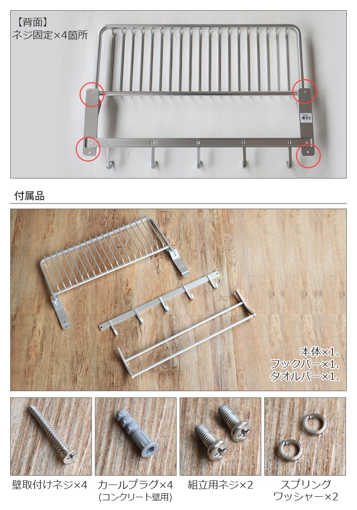 ȥ ߥ˥ å DULTON Aluminum wall rack B [H19-0023]