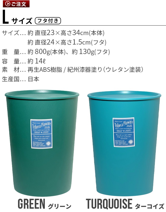 �ȥ饤�٥å� �ץ饫�� TRIBECA PLACAN �ե��դ� L������ 14L