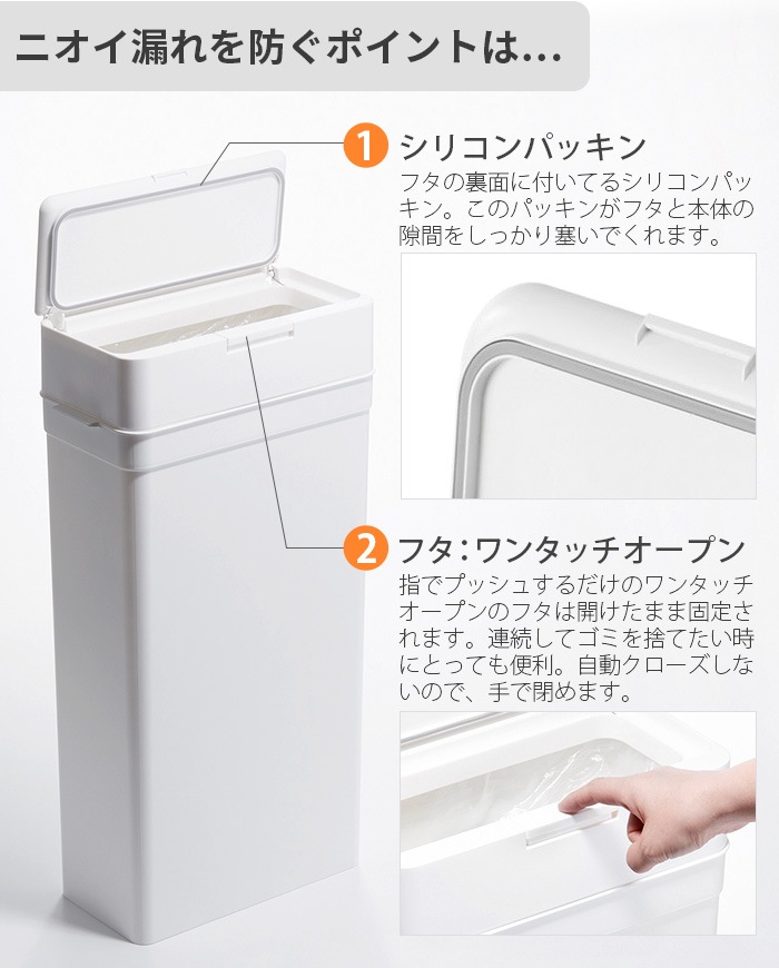 饤å 륺9.5 ̩ĥȥܥå like-it Seals Odor-Free Trash Bin 9.5