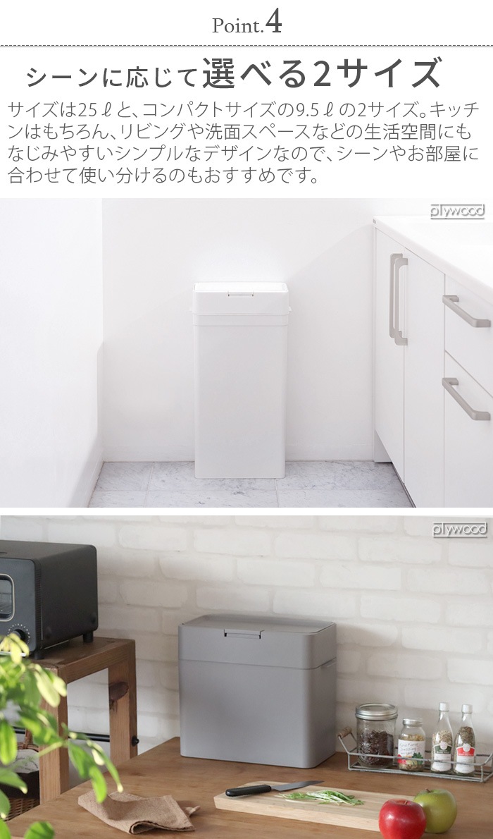 饤å 륺9.5 ̩ĥȥܥå like-it Seals Odor-Free Trash Bin 9.5