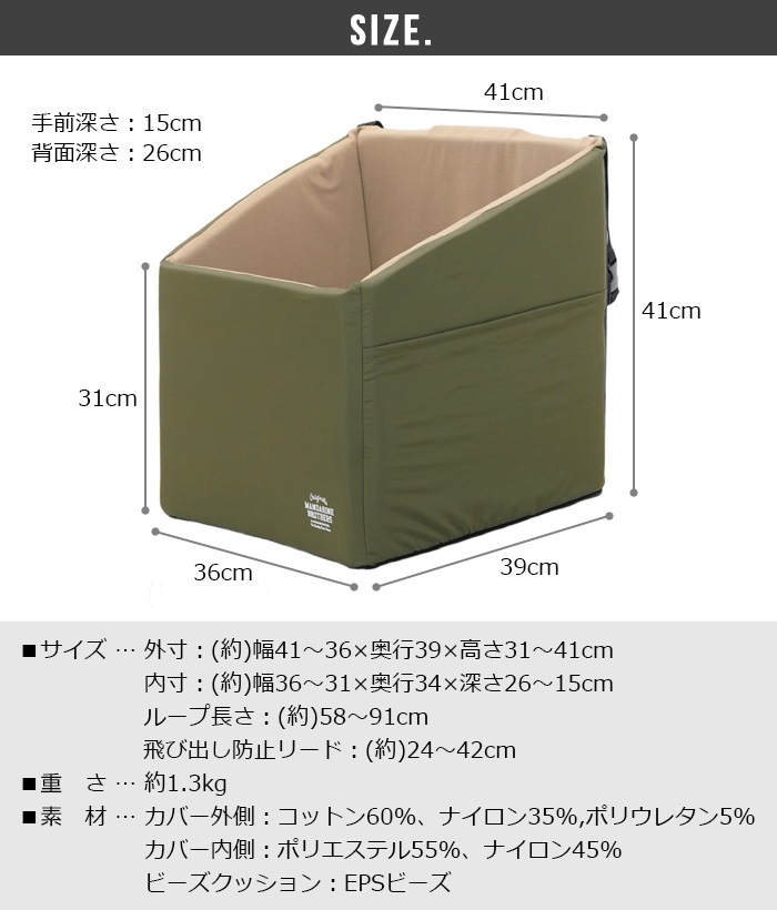 �ޥ�����֥饶���� �ɥ饤�ӥ󥰥��å���� MANDARINE BROTHERS DRIVING CUSHION