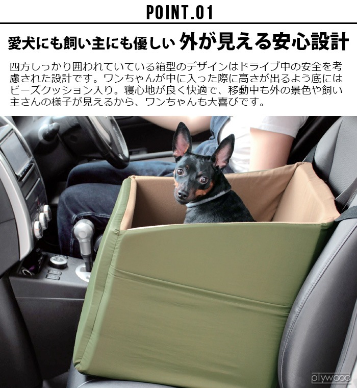 �ޥ�����֥饶���� �ɥ饤�ӥ󥰥��å���� MANDARINE BROTHERS DRIVING CUSHION