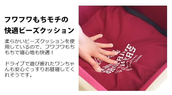 �ޥ�����֥饶���� �ɥ饤�ӥ󥰥��å���� MANDARINE BROTHERS DRIVING CUSHION