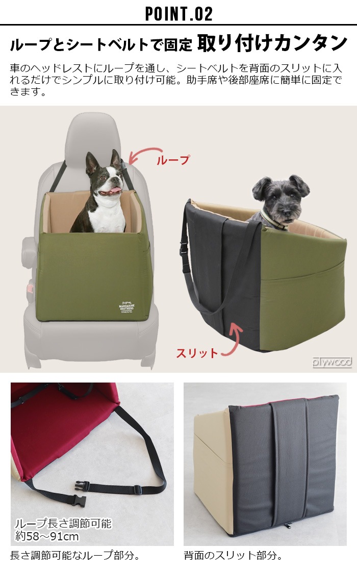 �ޥ�����֥饶���� �ɥ饤�ӥ󥰥��å���� MANDARINE BROTHERS DRIVING CUSHION