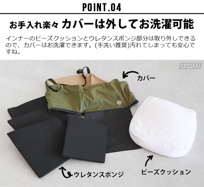 �ޥ�����֥饶���� �ɥ饤�ӥ󥰥��å���� MANDARINE BROTHERS DRIVING CUSHION