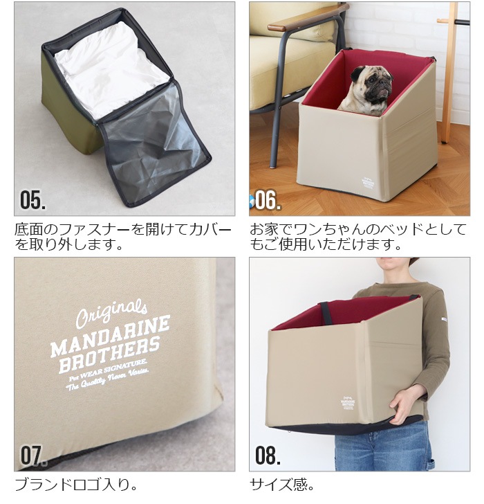 �ޥ�����֥饶���� �ɥ饤�ӥ󥰥��å���� MANDARINE BROTHERS DRIVING CUSHION