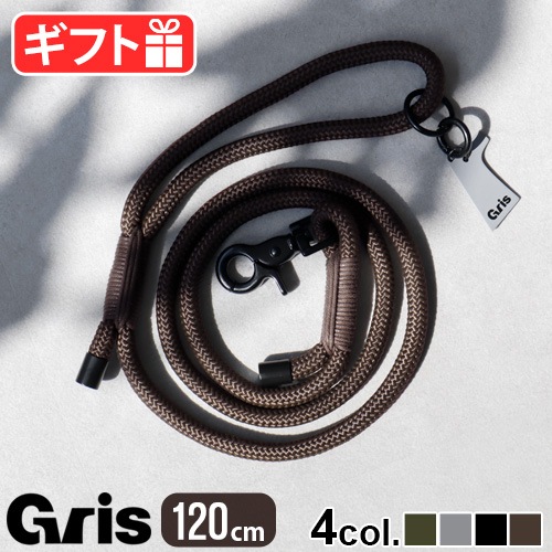  ꡼ gris THE LEASH [120cm DG0020]