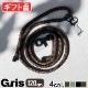   ꡼ gris THE LEASH [120cm DG0020]