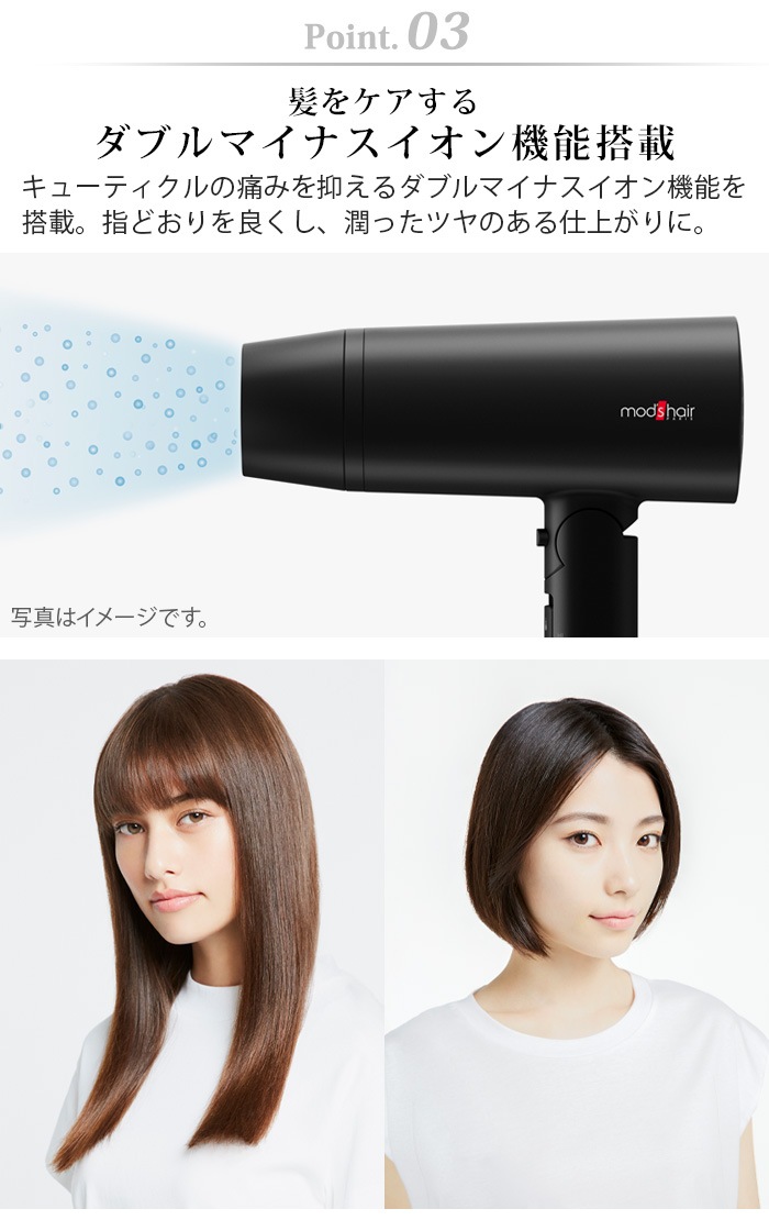 mod's hair ֥륤إɥ饤䡼MHD-1246