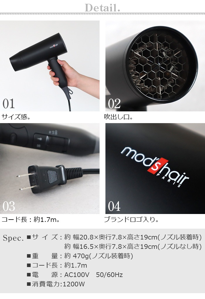 mod's hair ֥륤إɥ饤䡼MHD-1246