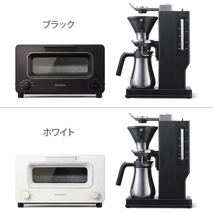 ������ 2�����å� �Х�ߥ塼�� �����ȡ������� �� �Х�ߥ塼�� �����֥�塼 BALMUDA The Toaster KTT02JP �� BALMUDA The Brew K06A