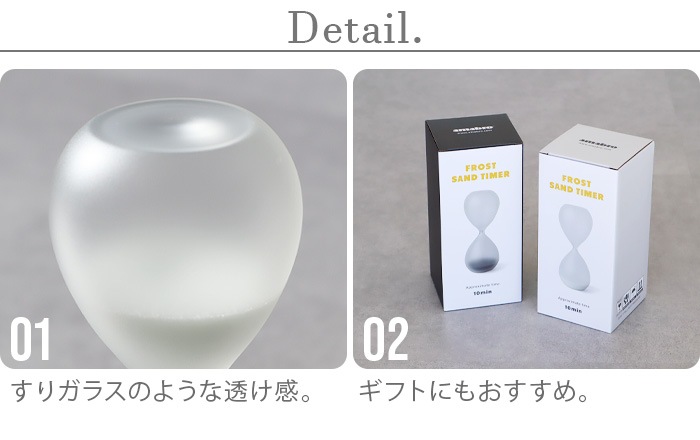 ޥ֥ ե  ޡ S amabro FROST SAND TIMER
