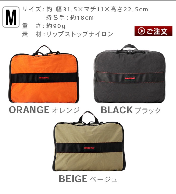  BRIEFING TRAVEL POUCH M BRA241A17 ȥ٥ݡ M