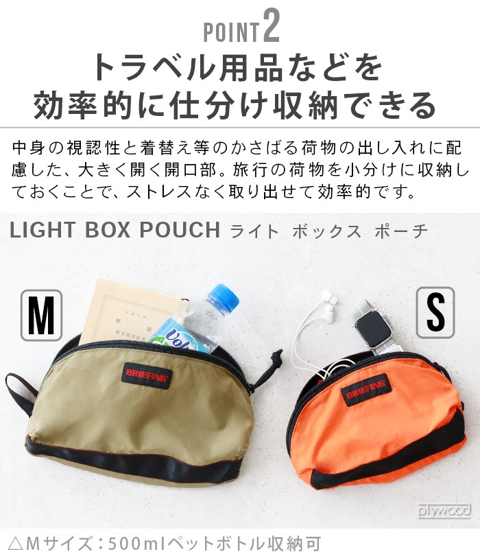  BRIEFING TRAVEL POUCH M BRA241A17 ȥ٥ݡ M