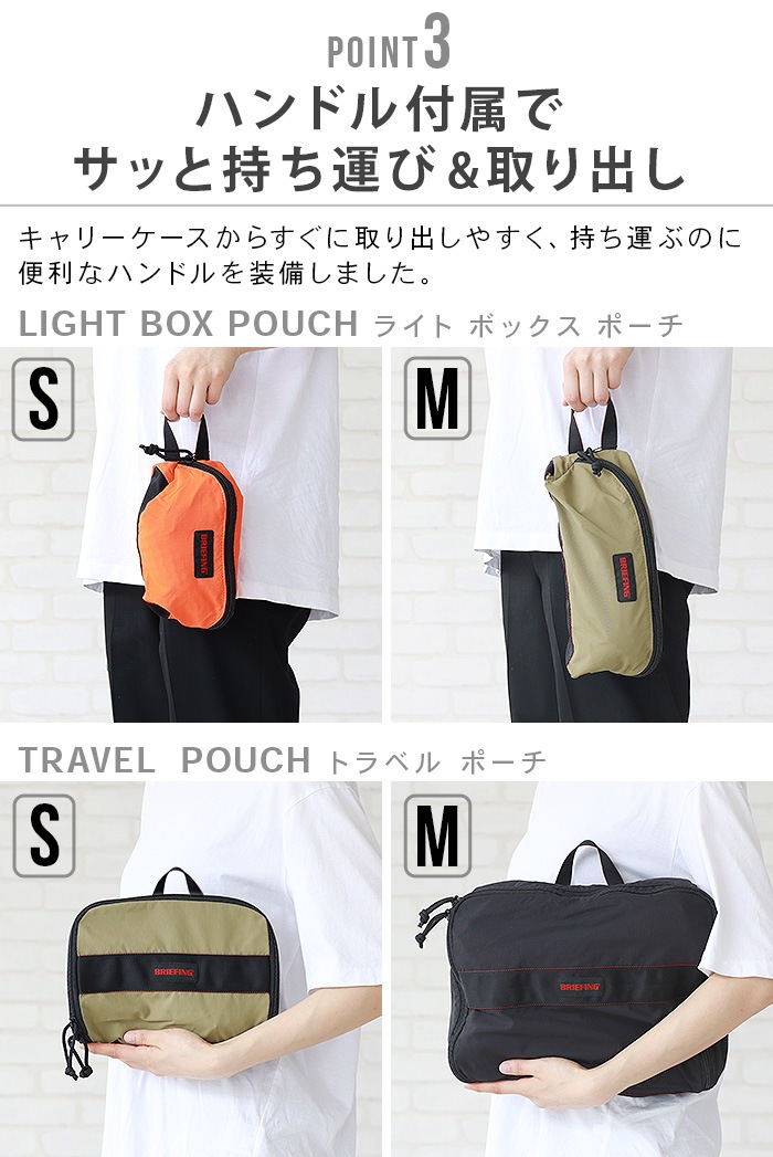  BRIEFING TRAVEL POUCH M BRA241A17 ȥ٥ݡ M