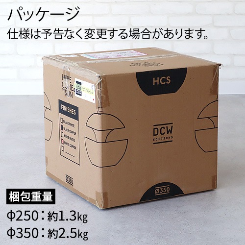 DCW editions Here comes the sun 350 ǥ֥塼ǥ ҥॺ 35cm