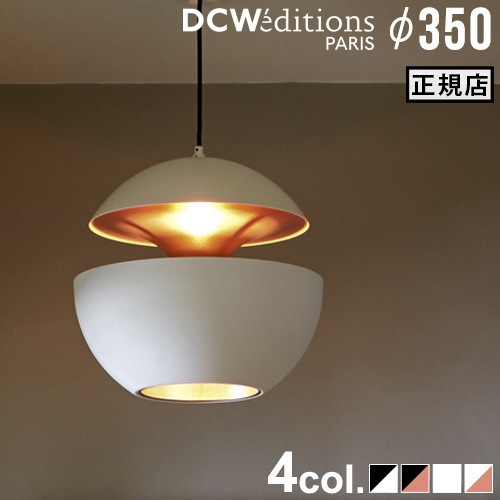 DCW editions Here comes the sun 350 ǥ֥塼ǥ ҥॺ 35cm