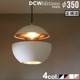 DCW editions Here comes the sun 350 ǥ֥塼ǥ ҥॺ 35cm