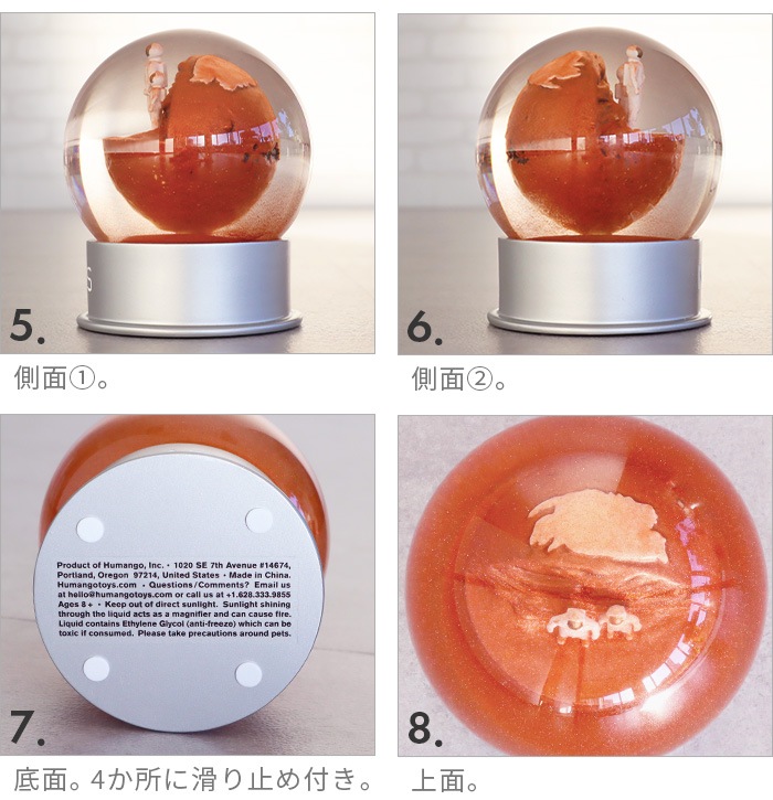 �ҥ塼�ޥ󥴡��ȥ��� �ޡ��� ������ �������� Humango Toys MARS DUST GLOBE