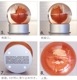 �ҥ塼�ޥ󥴡��ȥ��� �ޡ��� ������ �������� Humango Toys MARS DUST GLOBE