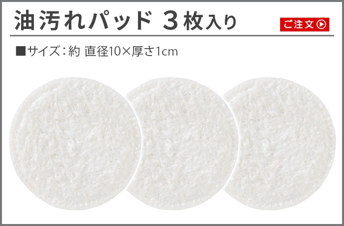  0 ڷۥɥ쥹ư֥饷 ѥå (3) XJZ-J150 