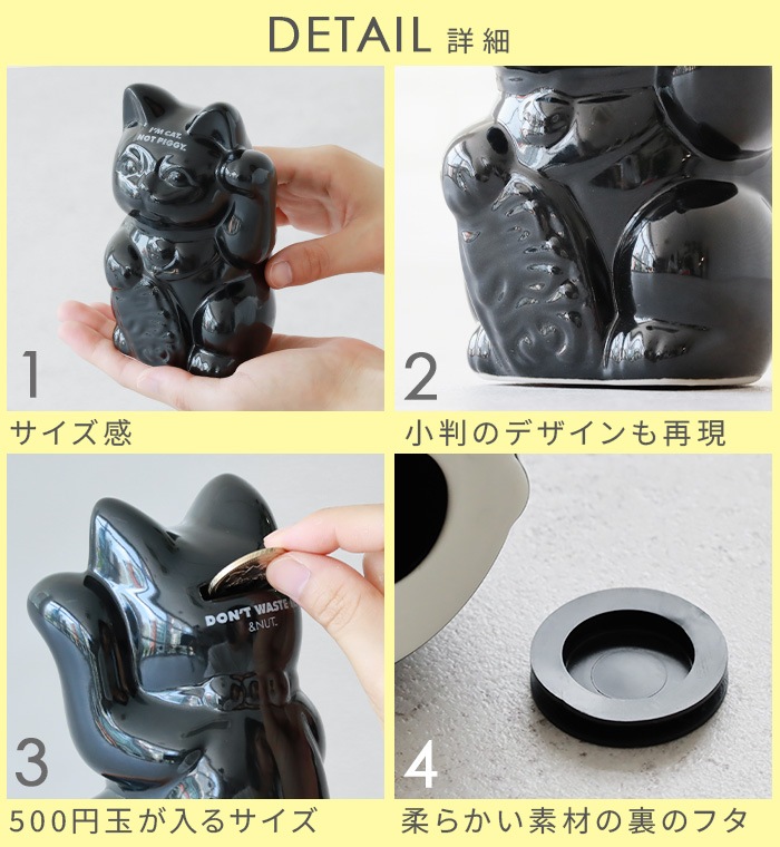 ɥʥå ԥ Х NUT PIGGY BANK 223014