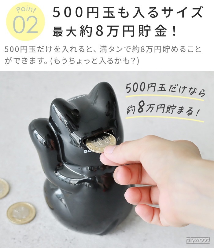 ɥʥå ԥ Х NUT PIGGY BANK 223014