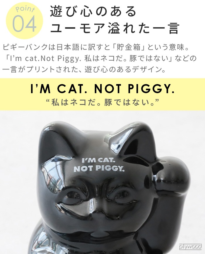 ɥʥå ԥ Х NUT PIGGY BANK 223014
