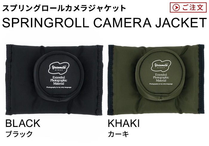 襻ߥ ץ󥰥饸㥱å YOSEMITE SPRINGROLL CAMERA JACKET