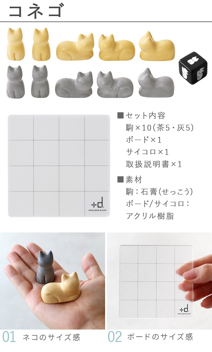 +d Konego �ץ饹�ǥ��� ���ͥ� ���å��女�󥻥ץ�