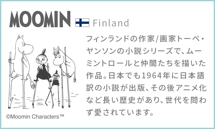 MOOMIN �� SELECT100 �ե��դ����̥��å� 200ml