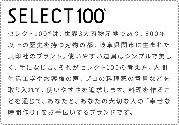 MOOMIN �� SELECT100 �ե��դ����̥��å� 200ml