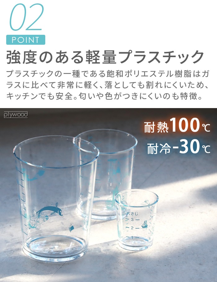 MOOMIN �� SELECT100 �ե��դ����̥��å� 200ml