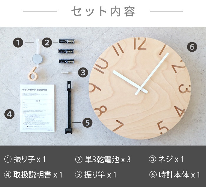 ������ ���Υ� �������� �������� TAKATA Lemnos CARVED SWING