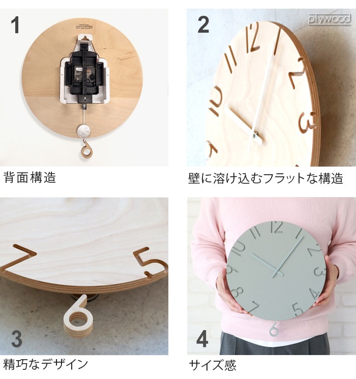 ������ ���Υ� �������� �������� TAKATA Lemnos CARVED SWING