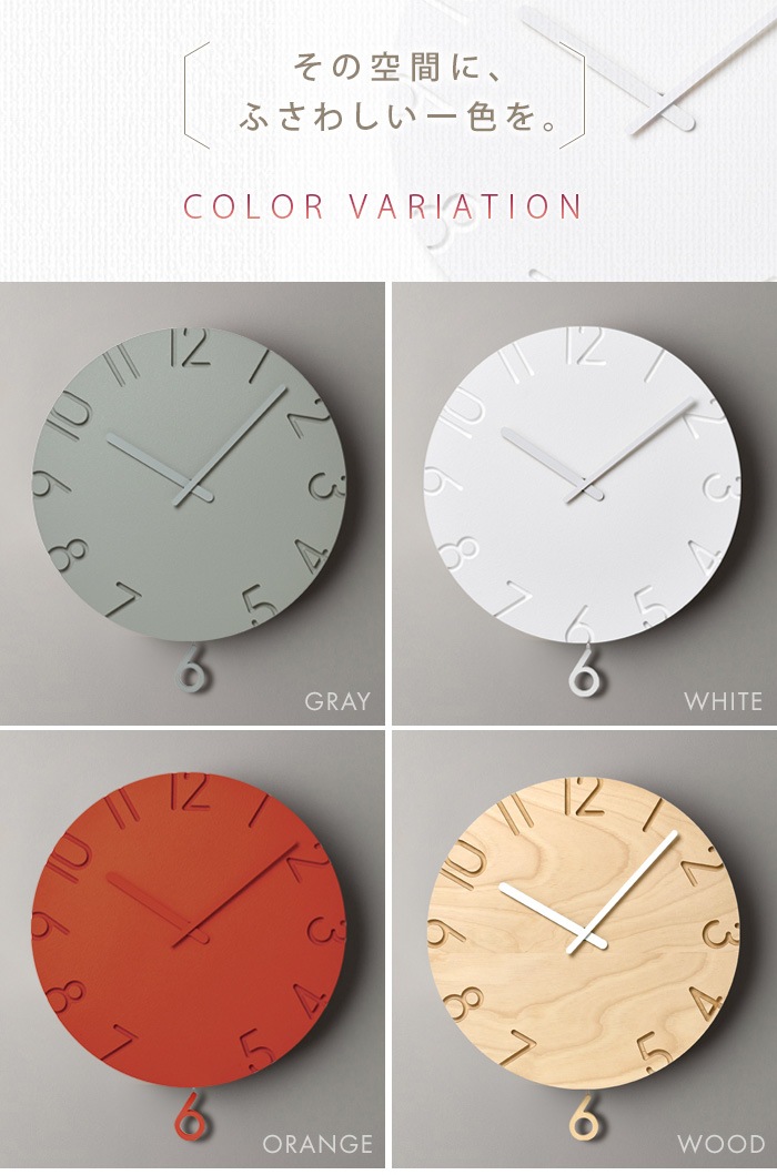 ������ ���Υ� �������� �������� TAKATA Lemnos CARVED SWING