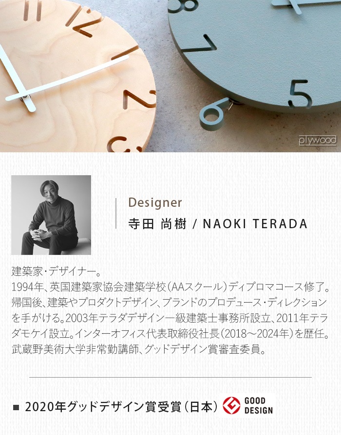 ������ ���Υ� �������� �������� TAKATA Lemnos CARVED SWING