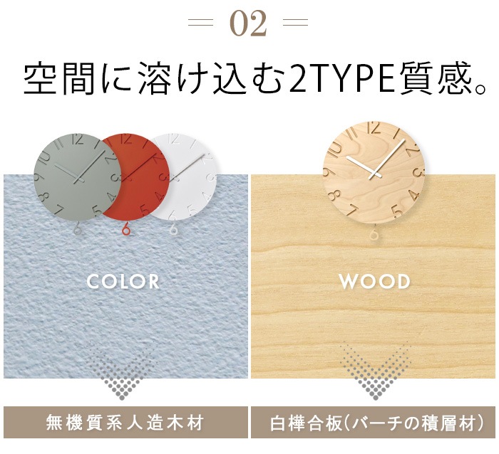 ������ ���Υ� �������� �������� TAKATA Lemnos CARVED SWING