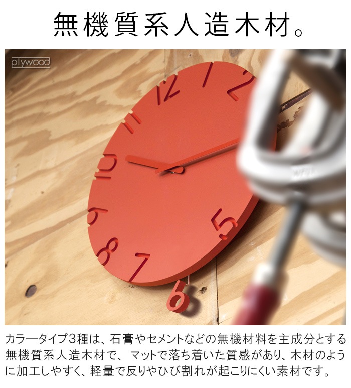 ������ ���Υ� �������� �������� TAKATA Lemnos CARVED SWING