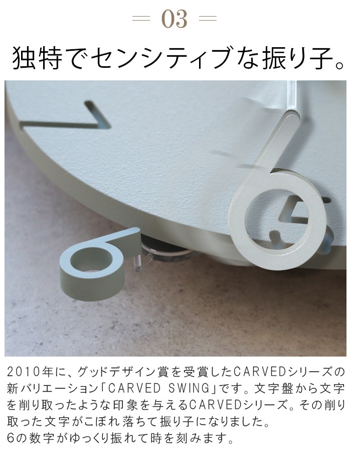 ������ ���Υ� �������� �������� TAKATA Lemnos CARVED SWING