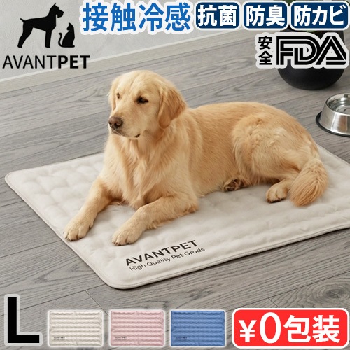 AVANTPET Cooling Mat ���Х�ڥå� ������󥰥ޥå� L������