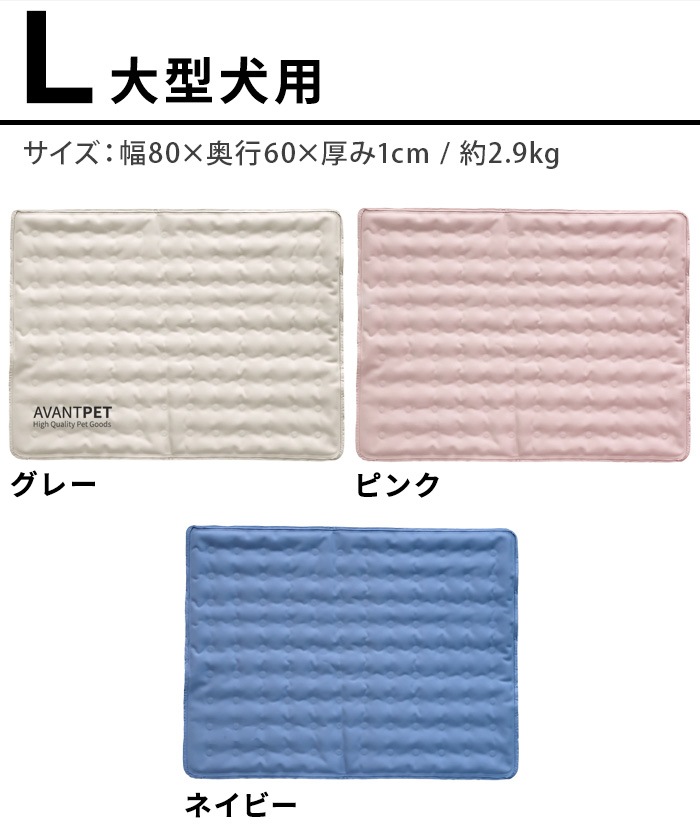 AVANTPET Cooling Mat ���Х�ڥå� ������󥰥ޥå� L������