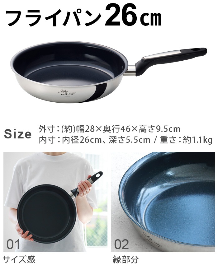 Vita Craft ���ե�������ߥå� [ �ե饤�ѥ� 26cm ] �ӥ�����ե�